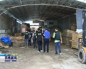 無辦理環評手續，5間木材加工廠被查封的法律警示