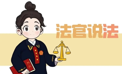 網購汽車配件貨不對板，法院判決這樣維護消費者權益